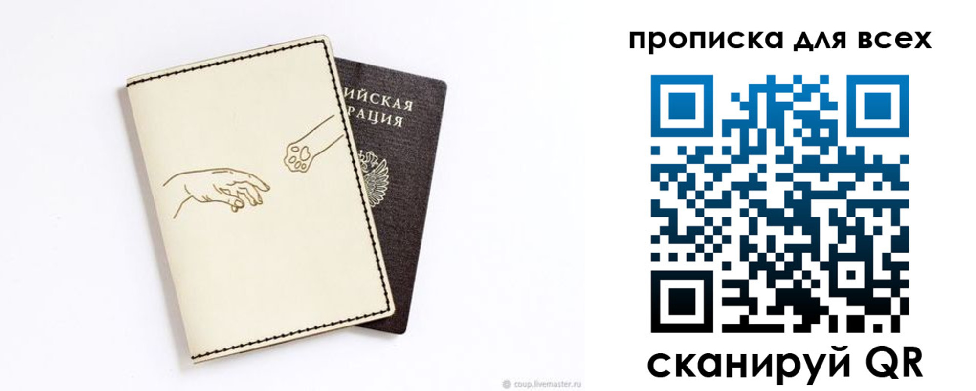 регистрация в Кызыле