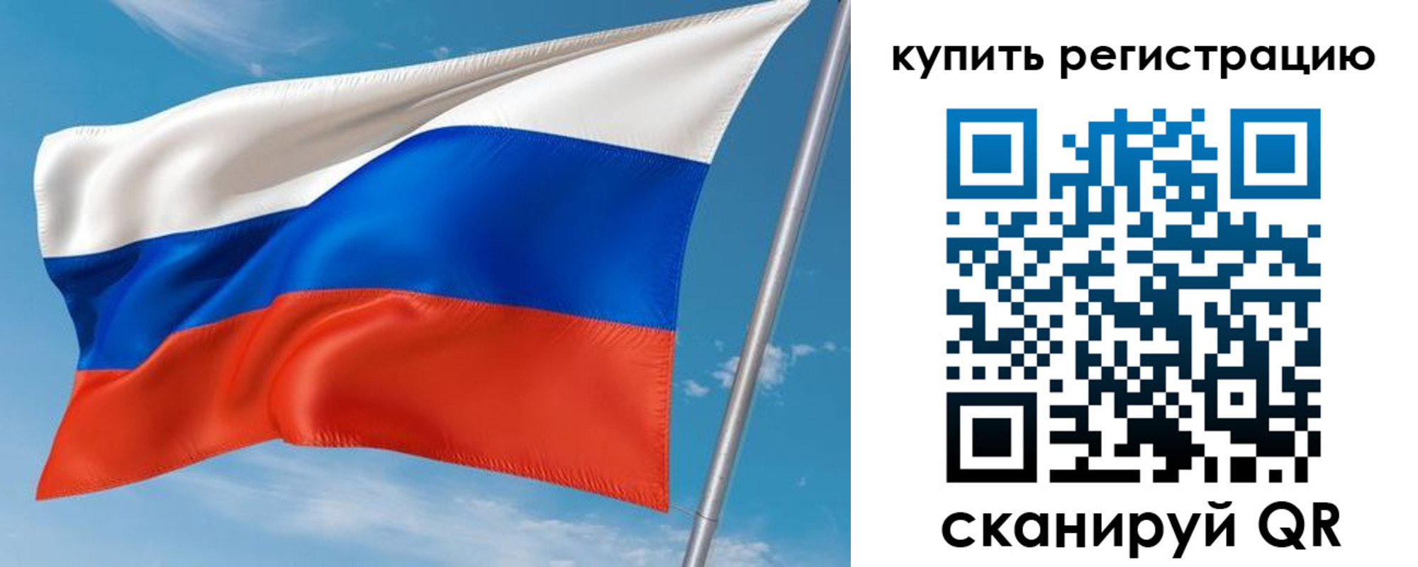 временная прописка в Кызыле